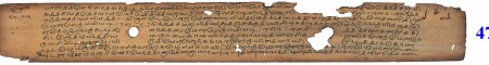 ஆசிரியர் 