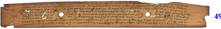 ஆசிரியர் 