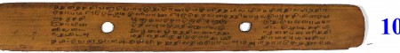 ஆசிரியர் 