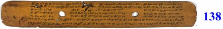 ஆசிரியர் 
