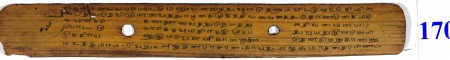 ஆசிரியர் 