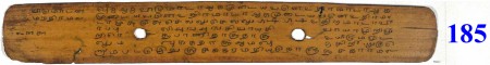 ஆசிரியர் 