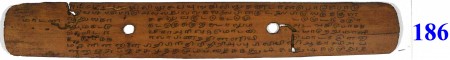 ஆசிரியர் 