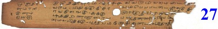 ஆசிரியர் 