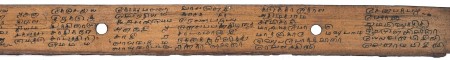 ஆசிரியர் 