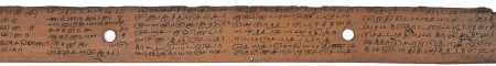 ஆசிரியர் 
