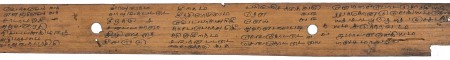 ஆசிரியர் 