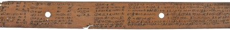 ஆசிரியர் 