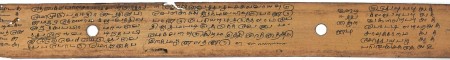 ஆசிரியர் 