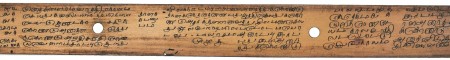 ஆசிரியர் 