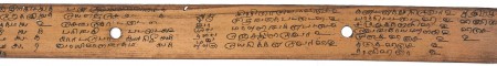ஆசிரியர் 