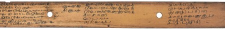 ஆசிரியர் 