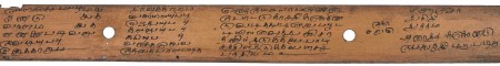 ஆசிரியர் 