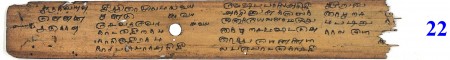 ஆசிரியர் 