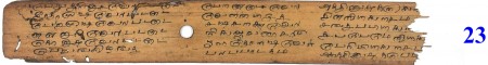 ஆசிரியர் 