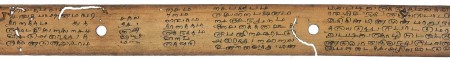 ஆசிரியர் 