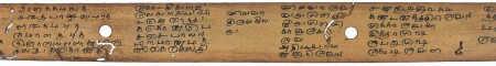 ஆசிரியர் 
