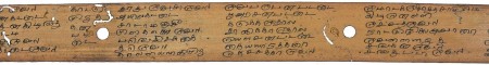 ஆசிரியர் 
