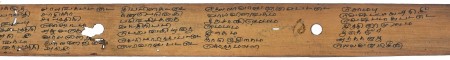 ஆசிரியர் 