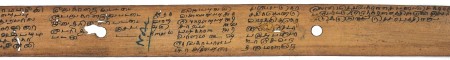 ஆசிரியர் 