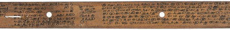 ஆசிரியர் 