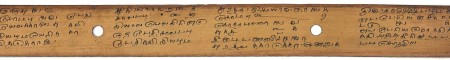 ஆசிரியர் 