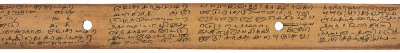 ஆசிரியர் 
