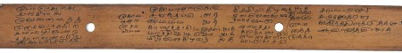 ஆசிரியர் 