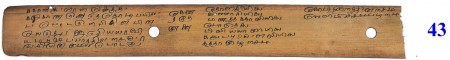 ஆசிரியர் 