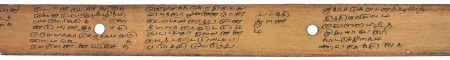 ஆசிரியர் 