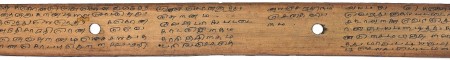 ஆசிரியர் 