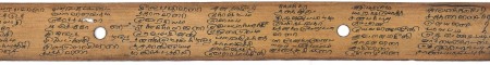 ஆசிரியர் 