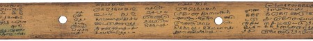 ஆசிரியர் 
