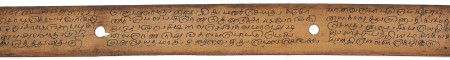 ஆசிரியர் 