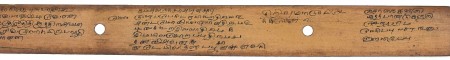 ஆசிரியர் 