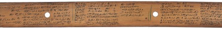 ஆசிரியர் 