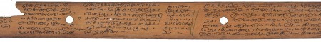 ஆசிரியர் 