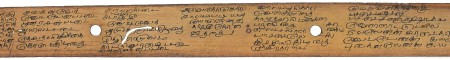 ஆசிரியர் 