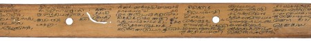 ஆசிரியர் 