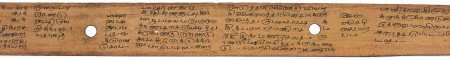 ஆசிரியர் 