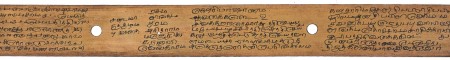 ஆசிரியர் 