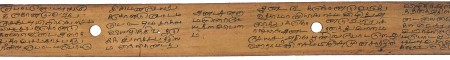 ஆசிரியர் 