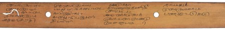 ஆசிரியர் 