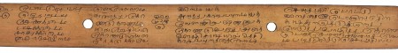 ஆசிரியர் 