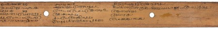 ஆசிரியர் 