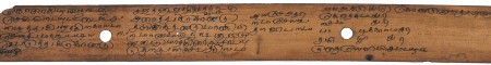 ஆசிரியர் 