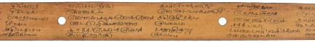 ஆசிரியர் 