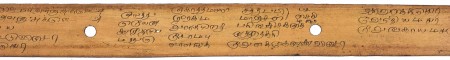 ஆசிரியர் 