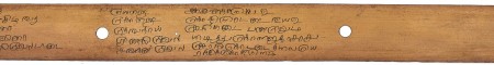 ஆசிரியர் 