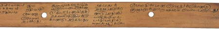 ஆசிரியர் 